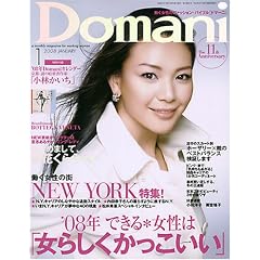 Domani (�ɥޡ���) 2008ǯ 01���