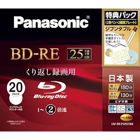 �p�i�\�j�b�N �^��p2�{�� �u���[���C�f�B�X�N �Ж�1�w 25GB (�����^) 20���p�b�N LMBE25W20M LM-BE25W20M