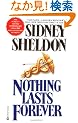 Nothing Lasts Forever