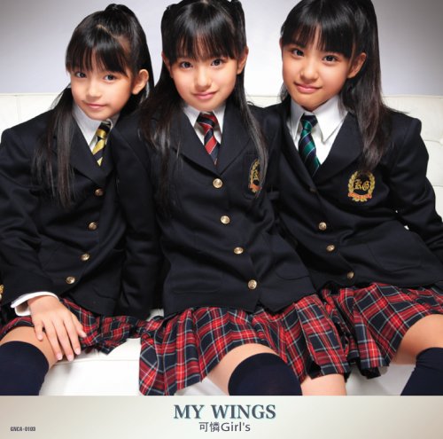 MY WINGS (初回限定盤)
