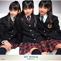 MY WINGS (��������)