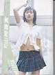 ���� �R��^�� (SHINCHO MOOK 69)