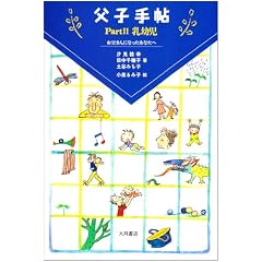 ���q�蒟�qPart2�r���c��