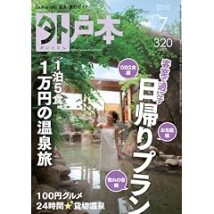 ���� �O�˖{7����(��B�E�R����)
