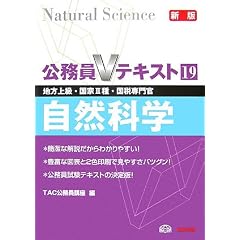 ������V�e�L�X�g 19 �V�Ł\�n���㋉�E����2��E���Ő�劯 ���R�Ȋw