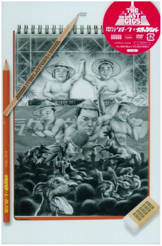  THE LAST GIGS [DVD]