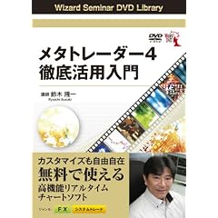 DVD ���^�g���[�_�[4 �O�ꊈ�p���� (<DVD>) (���c�u�c��)