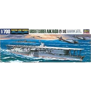 【クリックで詳細表示】1/700 ウォーターライン 赤城 (201)