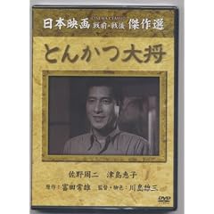 �Ƃ񂩂叫   SYK119S [DVD]