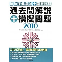 ���_�ی������m���Ǝ��� �ߋ�����+�͋[���q2010�r