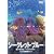 �V�[�N���b�g�E�u���[ ���C�̃q�[�����O�V�A�^�[ [DVD]
