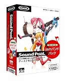  Sound PooL特別限定版jamバンドパック