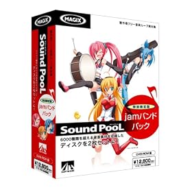 Sound PooL���ʌ����jam�o���h�p�b�N