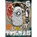�Q�Q�Q�̋S���Y 60�fs(6) 1968[��1�V���[�Y] [DVD]