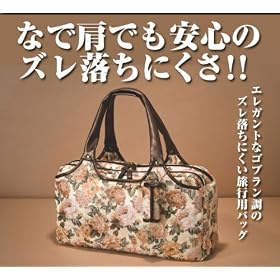 �h���[�� �Y�������ɂ��� ���s�p�o�b�O