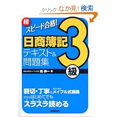 ������L3���e�L�X�g&���W
