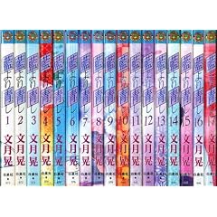 ������ �S17������(Jets comics ) [�}�[�P�b�g�v���C�X �R�~�b�N�Z�b�g]
