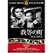 �䓙�̒� [DVD] FRT-293