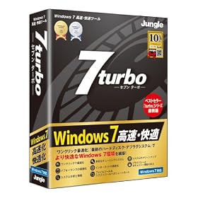 7turbo
