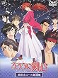 ��낤�Ɍ��S~�������q�Q���~ �ېV�u�m�ւ̒����́y����Łz [DVD]