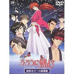 ��낤�Ɍ��S~�������q�Q���~ �ېV�u�m�ւ̒����́y����Łz [DVD]