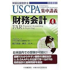 ������v (US CPA�W���u�`)