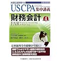 ������v (US CPA�W���u�`)