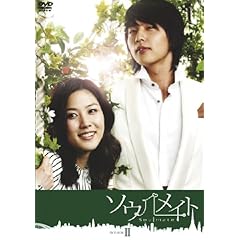 【クリックで詳細表示】Amazon.co.jp ｜ ソウルメイト DVD-BOX2 DVD・ブルーレイ - シン・ドンウク(日本語吹替：塩谷瞬)， チェ・フィリップ， イ・スギョン， 大谷亮平(日本語吹替：大谷亮平)， サガン， チャン・ミネ， 企画：キム・ジョンウク， 脚本：チョ・ジング， 撮影：チョン・フンベ， 演出：ノ・ドチョル