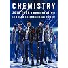 CHEMISTRY 2010 TOUR regeneration in TOKYO INTERNATIONAL FORUM [DVD]