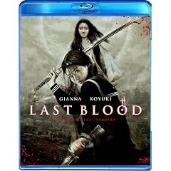 ���X�g�E�u���b�h [Blu-ray]