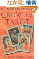 Keywords for the Crowley Tarot