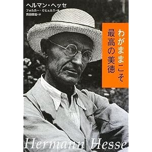 �֤郎�ޤޤ����ǹ�������ץإ�ޥ󡦥إå�
