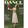 DANCE MAGAZINE (�_���X�}�K�W��) 2008�N 06���� [�G��]