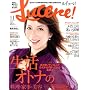 Lucere ! (���`�F�[��) 2008�N 11���� [�G��]