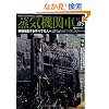 ���C�@�֎�EX Vol.5 2011Summer �\���@�������邷�ׂĂ̐l�� (�C�J���X�E���b�N)