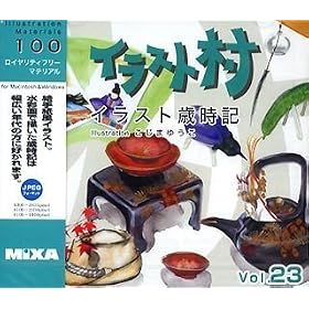 �C���X�g�� Vol.23 �C���X�g�Ύ��L