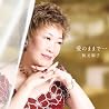 秋元順子のアルバムの画像