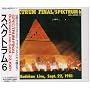 Spectrum Final Budokan Live Sept. 22,1981