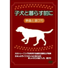 �q���ƕ�炷�O�� �����ƑI�ѕ� [DVD]