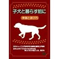 �q���ƕ�炷�O�� �����ƑI�ѕ� [DVD]
