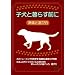 �q���ƕ�炷�O�� �����ƑI�ѕ� [DVD]