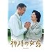 �_�l�̏��[DVD-BOX�yDVD�z