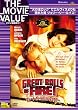 �O���[�g�E�{�[���Y�E�I�u�E�t�@�C���[ [DVD]
