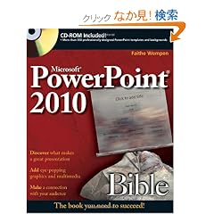 PowerPoint 2010 Bible