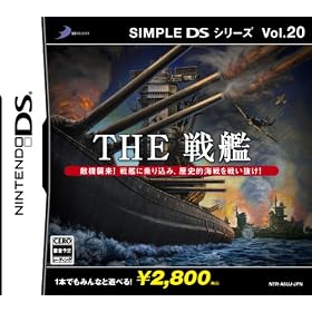 SIMPLE DS�V���[�Y Vol.20 THE ���