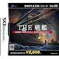 SIMPLE DS�V���[�Y Vol.20 THE ���
