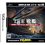 SIMPLE DS�V���[�Y Vol.20 THE ���