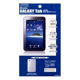 �p�[�t�F�N�g�K�[�h�i�[docomo GALAXY Tab SC-01C�p