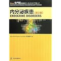 �����厾�� (New�����ڎw���P�[�X�E���\�b�h�E�A�v���[�`)