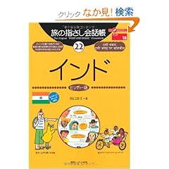 ���̎w������b���q22�r�C���h(�q���f�B�[��) (�����ȊO�̂ǂ�����!)